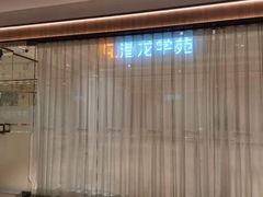 -港龙舞蹈·成人少儿舞蹈培训(深圳湾校区)