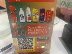 -长沙文和友(海信广场店)