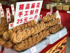 -天津洋货市场