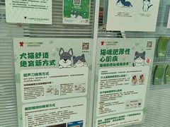 -悦宠凯宝动物医院·牙科·皮肤科(朝阳北路店)
