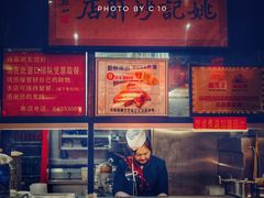 -姚记炒肝店(簋街店)