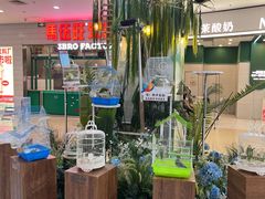 -天虹购物中心(石路店)