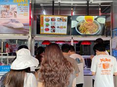 -周良天山牛杂城(天山路总店)