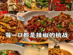 -烹湘·鲜炒湖南土菜(海珠店)
