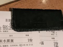 -新白鹿餐厅(城西银泰城店)