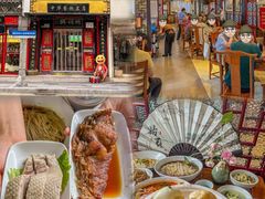 -同得兴 Since·1995 传统苏式面馆(嘉馀坊店)