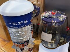 -一杯黔茶(西江千户苗寨古街店)