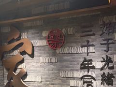 -蔡家酒楼(一德街店)