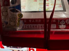 -蜜雪冰城(大明湖菜市新村店)