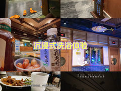 -圣和汤泉•汗蒸温泉自助