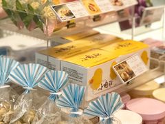 -好利来(八里庄店)