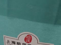 -上海哈尔滨食品厂(汇联商厦店)
