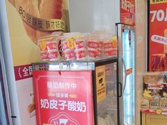 -味多美蛋糕(大红门店)