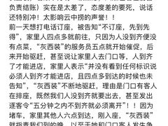-云中捞高空旋转餐厅(商茂世纪广场店)