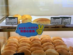 -蜂蝶来饼店(拱北总店)