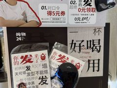 -炖物24章·顺时轻养茶(黄龙店)