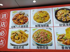 -人和啤酒屋海鲜大排档(营口路店)