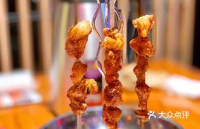 Inner Mongolia Su Nite Lamb Skewers