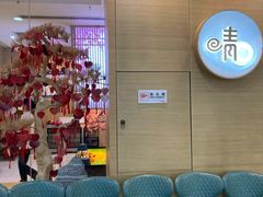 门面-晴季寿司(红旗街万达店)