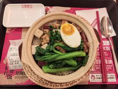 -华记煲仔华·煲仔饭(人和店)