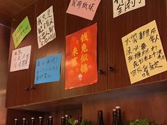 -你又瘦了小酒馆(奥体店)