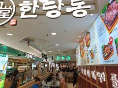 -巴黎春天(浦建店)