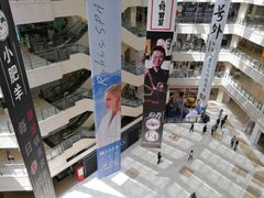 -光启城时尚购物中心