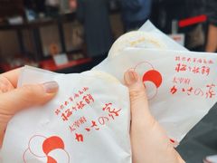 -かさの家(太宰府店)