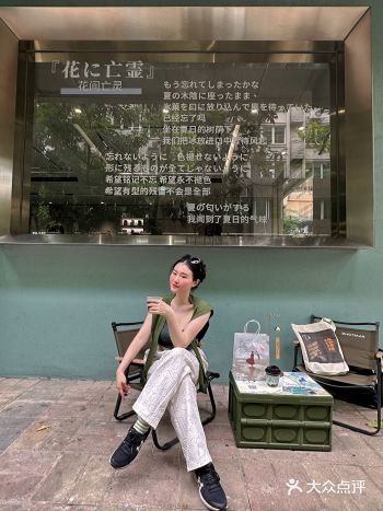 探店PLOG！偶遇Yorushika的快闪活动~