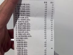 -稻香饭店(IFS国金中心店)