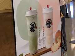 -眷茶(大卫城10楼店)