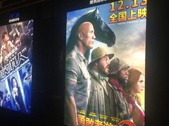 -博纳国际影城IMAX(中央大道店)