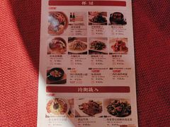 -金鼎轩(亚运村店)