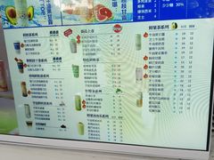 -新加坡斯味洛·鲜奶茶(石牌东店)
