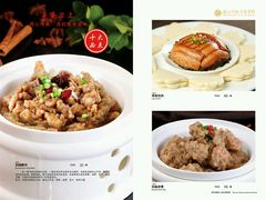 菜单-南阳食府·河南豫菜(南阳驻京办店)