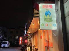 -Side Street街旁(交道口店)