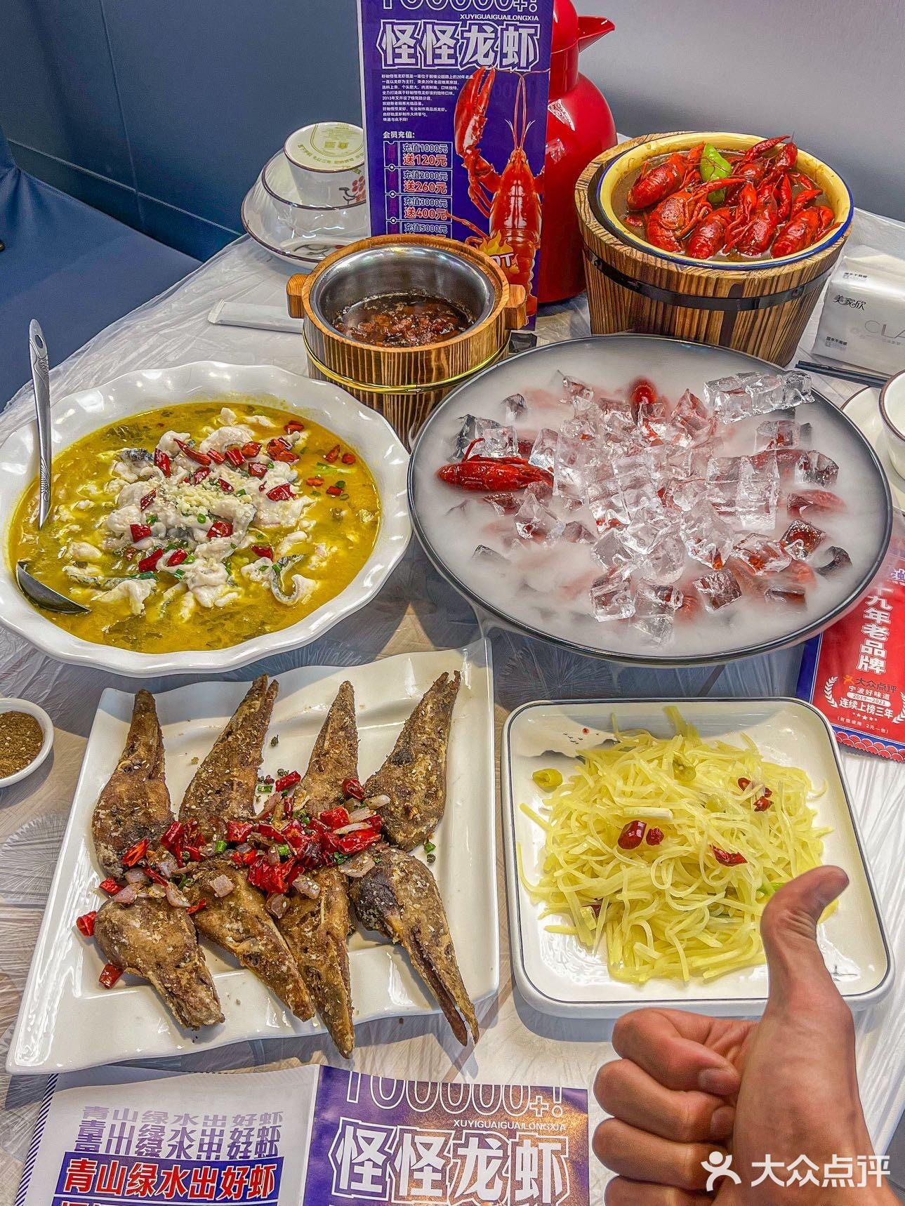 宁波！！又到了全民狂欢的龙虾季！！