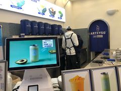 -ARTEASG啊T·新加坡奶茶(三坊七巷店)