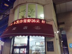 -大连富丽华大酒店
