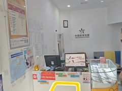 -中国体育彩票(竞彩店)