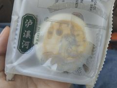 -泸溪河桃酥(秦淮新街口店)