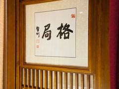 -一叶一世界•素食餐厅(环球中心店)