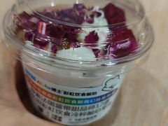 -Blueglass酸奶(华贸购物中心店)