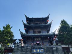 -南津关古镇