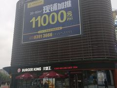 -金轮星光名座生活广场