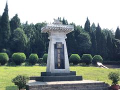 -秦始皇帝陵博物院-丽山园