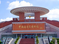 -中国闽台缘博物馆