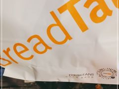 -BreadTalk面包新语·烘焙蛋糕(领展购物广场店)