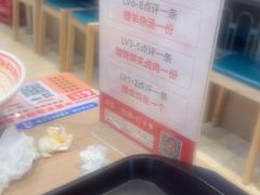 -武圣羊汤·西北面(安德路店)