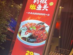 -湘阁里辣(沙井华润万家店)